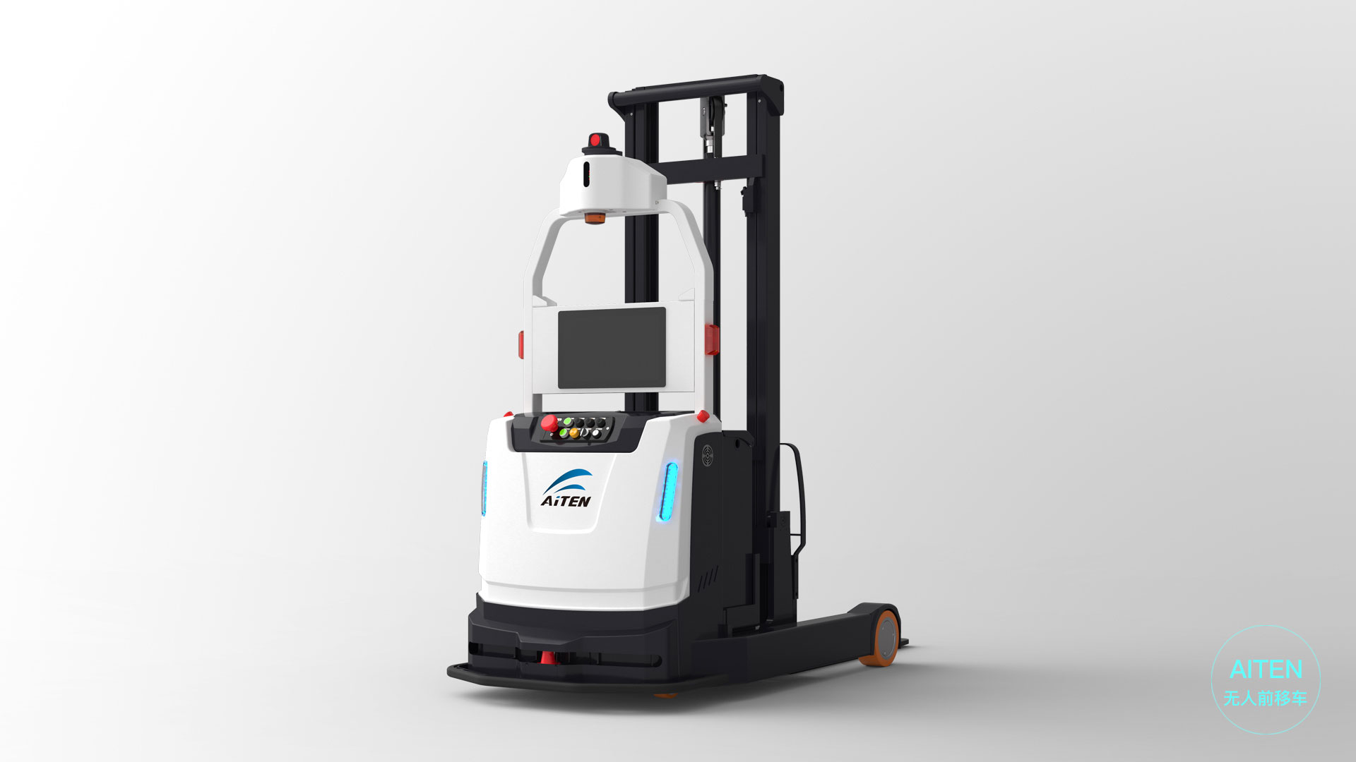 mile.comAGV无人叉车AR系列产品