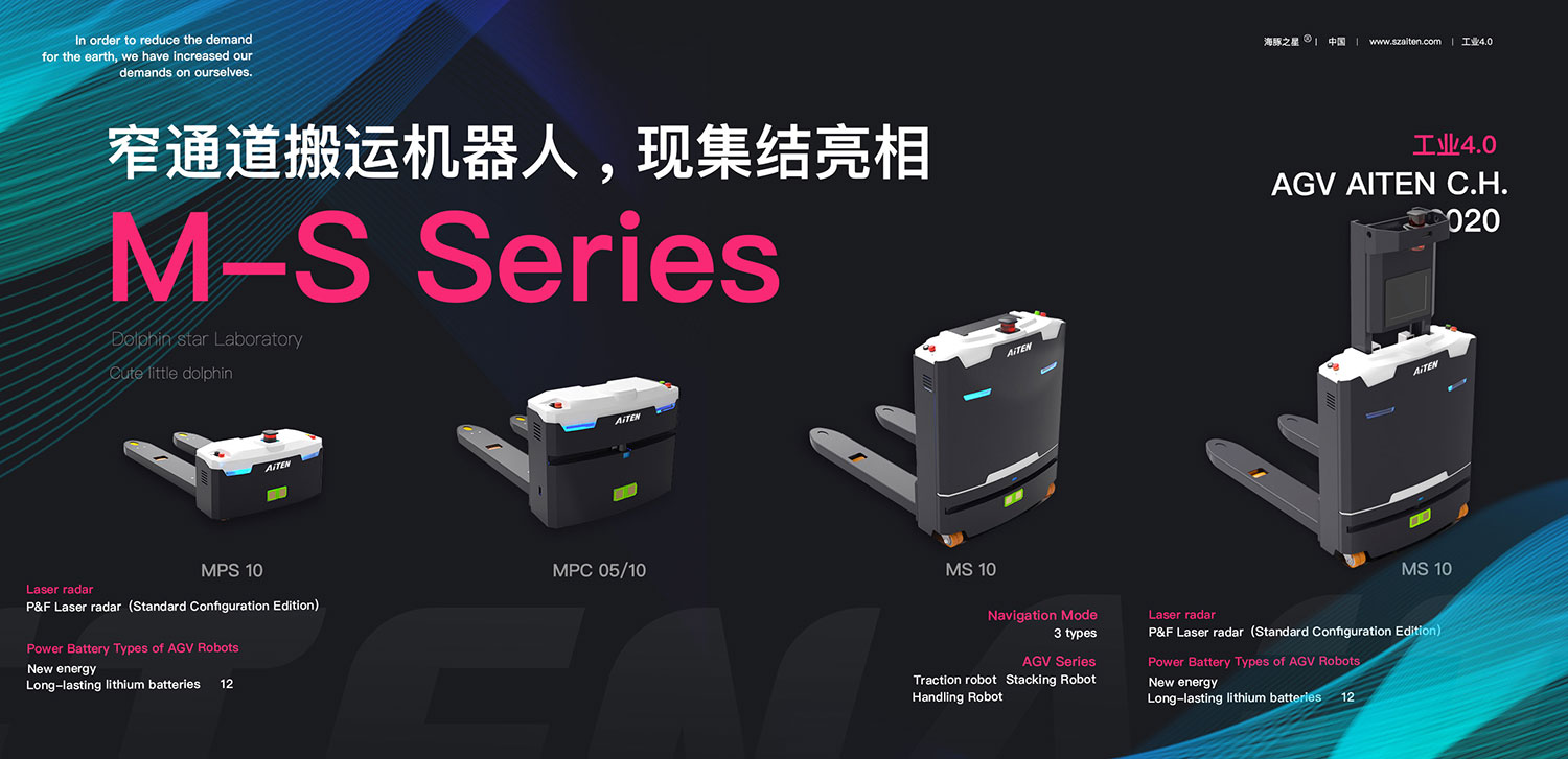 mile.comAGV机器人开工啦！我们将持续为您提供服务！